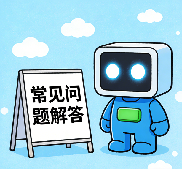 佛山摩杰平台常见问题